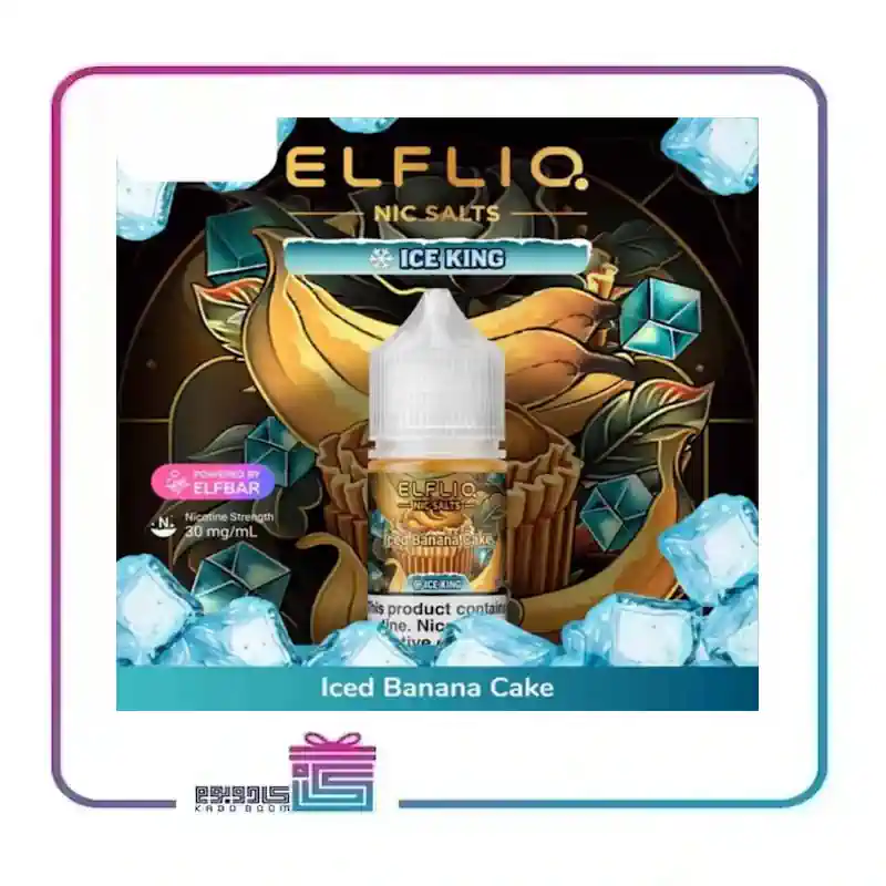 سالت برند الفبار طعم کیک موز یخ 30 میلی گرم elfbar salt 30 mil